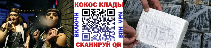 Купить закладку Кемь Марихуана  Мефедрон  ГАШИШ 