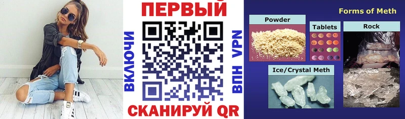 мега зеркало  Кемь  Амфетамин VHQ 