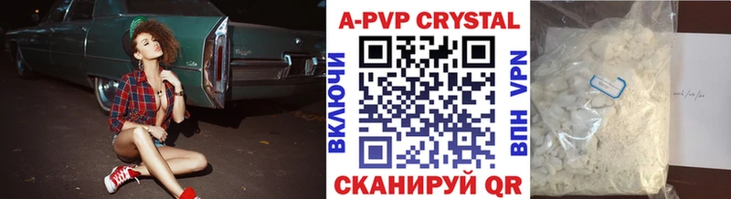 А ПВП Crystall  Кемь 