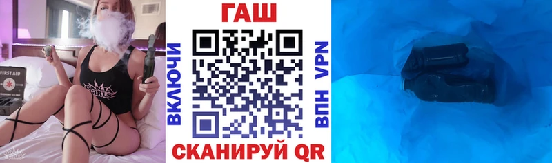 сайты даркнета наркотические препараты Кемь ГАШИШ Изолятор