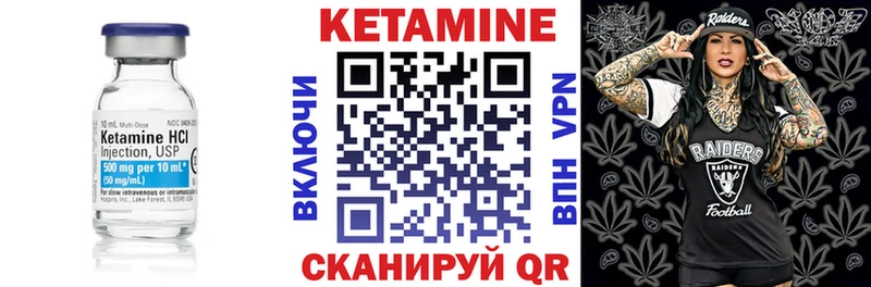 OMG ссылка  Кемь  дарк нет официальный сайт  КЕТАМИН VHQ 