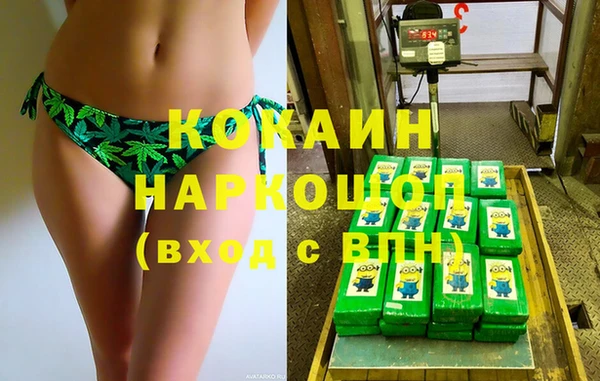 бутират Алексеевка