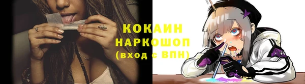 бутират Алексеевка