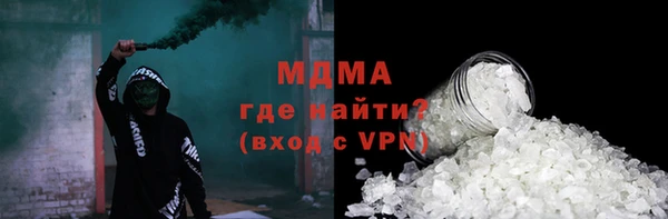 бутират Алексеевка