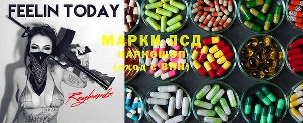 бутират Алексеевка
