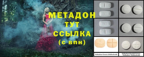 бутират Алексеевка