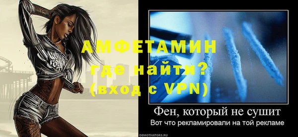 бутират Алексеевка