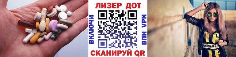 LSD-25 экстази ecstasy  даркнет наркотические препараты  Кемь 