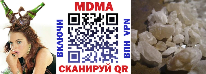 МДМА кристаллы Кемь