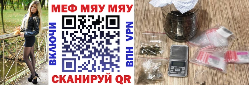 Меф кристаллы  купить наркотик  Кемь 