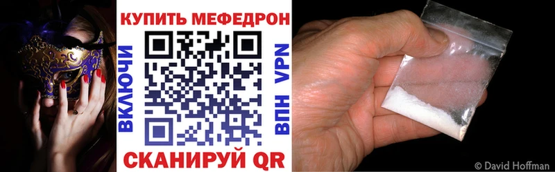 Мефедрон мука Кемь