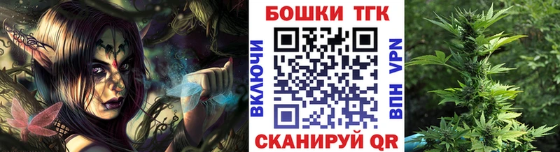 Бошки Шишки MAZAR  сколько стоит  Кемь 